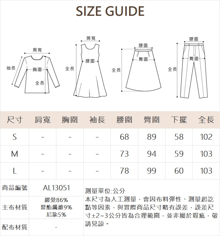 abito氣質顯瘦高腰寬褲