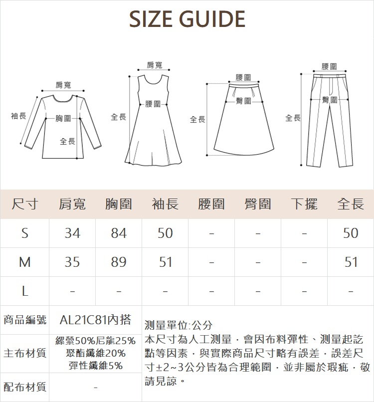CHANG YU x abito兩件式蓬鬆短毛上衣