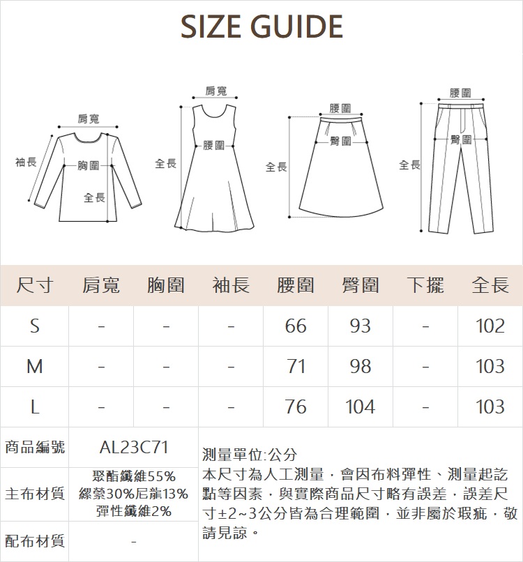 abito雙口袋微喇叭長褲