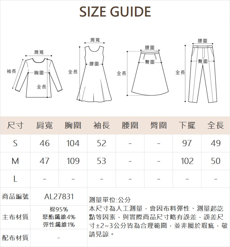 abito仿舊水洗棉質口袋外套