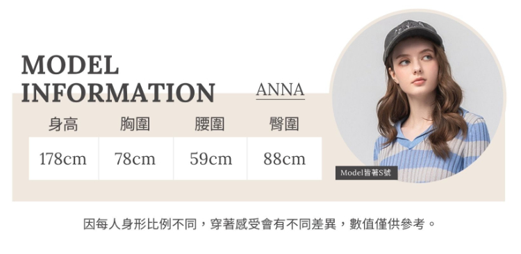 abito優雅方領愛心墜飾上衣