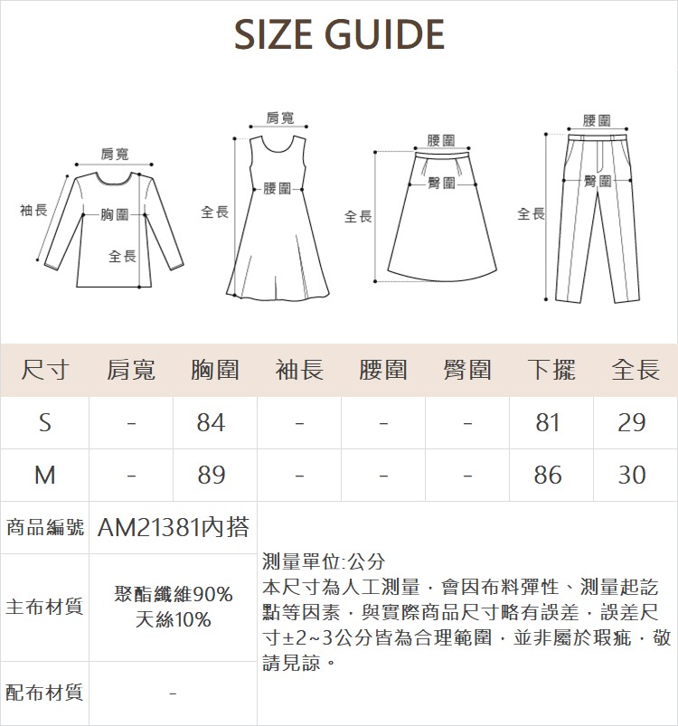 abito單寧印花透膚襯衫上衣