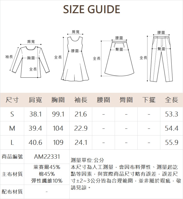 abito綁結別針裝飾造型上衣
