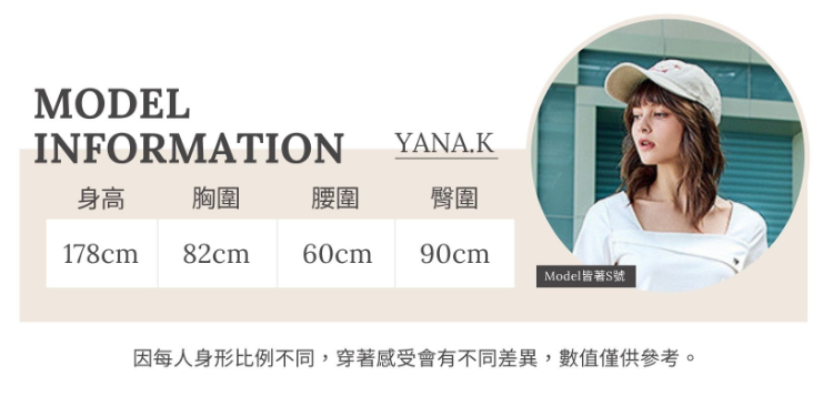 abito休閒海洋船舵刺繡上衣