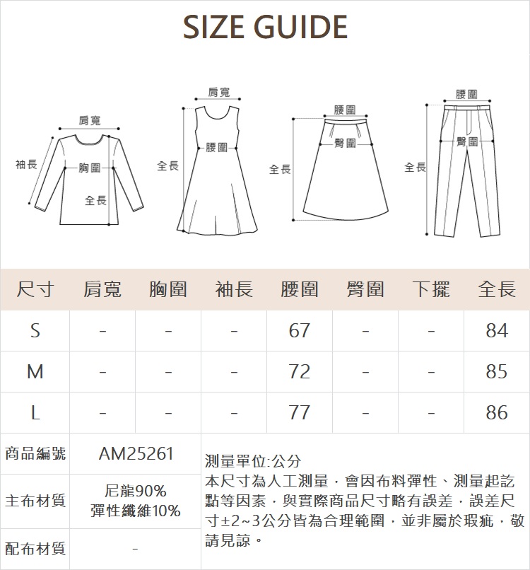 abito不對稱造型設計長裙