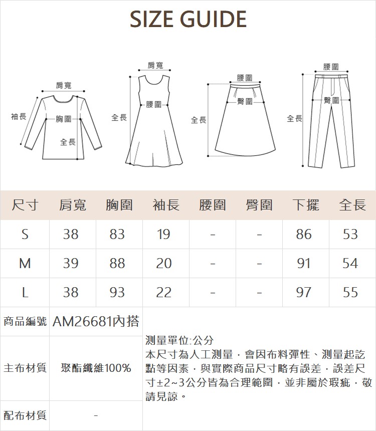 abitoV領排釦工裝牛仔連身褲