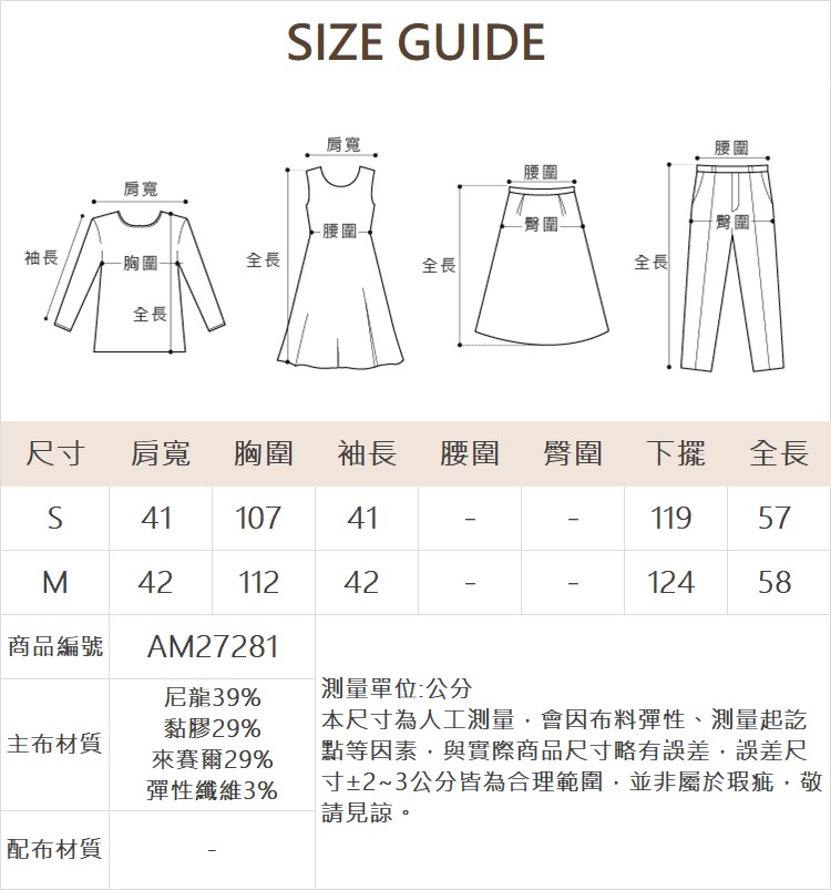 abito街頭抽繩網布連帽外套