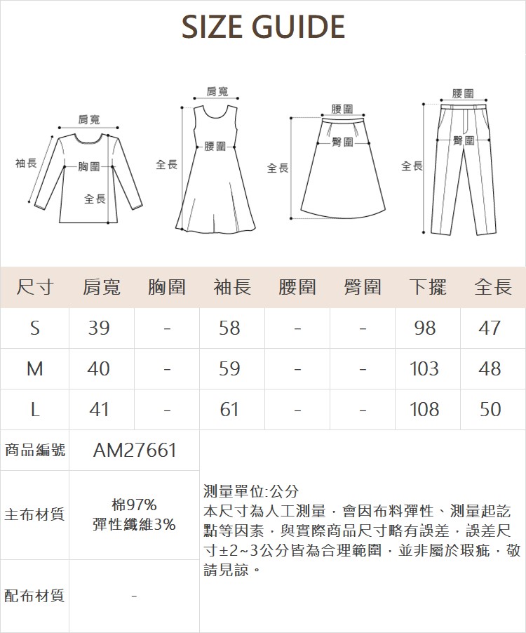 abito圓領水洗棉質外套