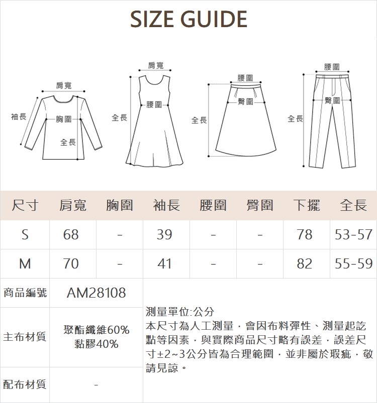 abito慵懶感垂墜針織衫
