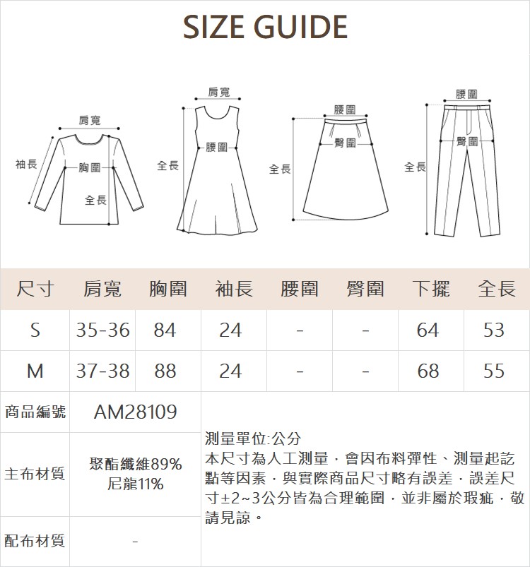abito氣質條紋翻領針織上衣