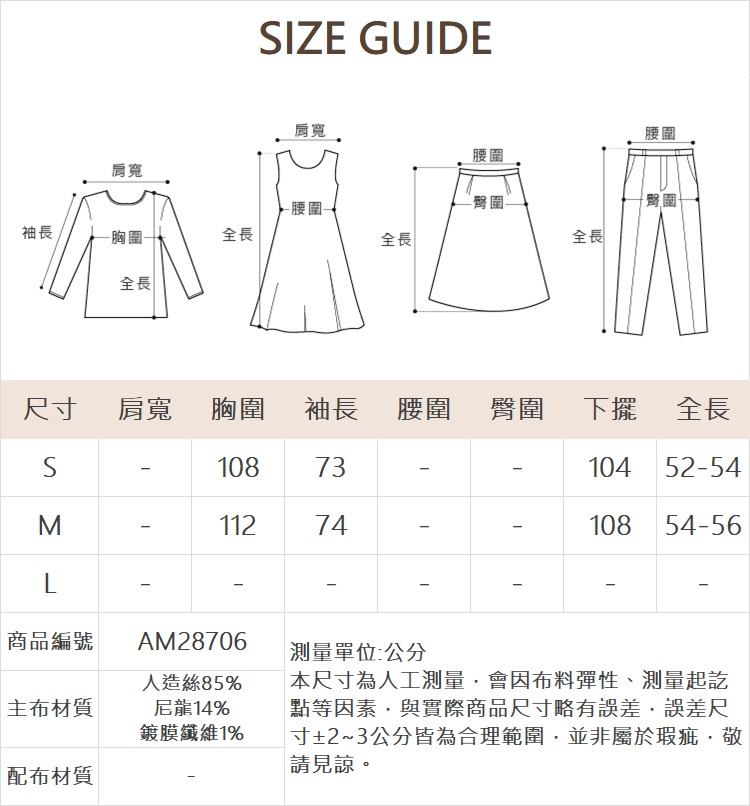 abito個性字母連帽針織外套