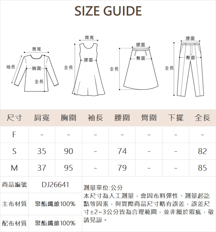 DITA低調奢華百褶洋裝-附內搭