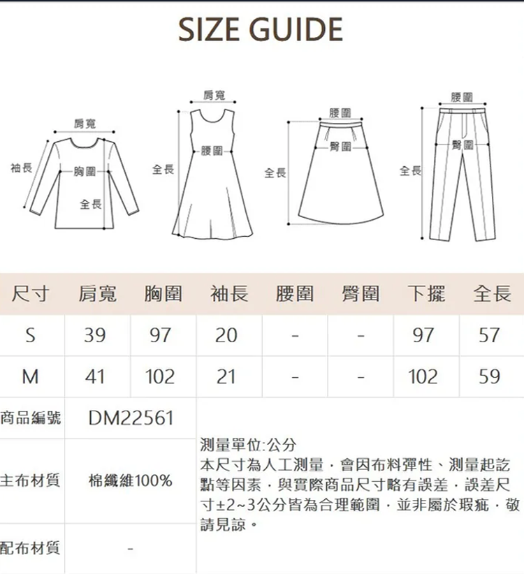 DITA休閒花朵印花上衣