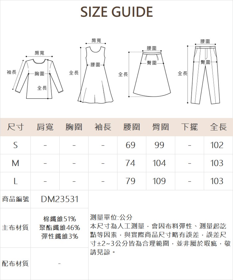 DITA運動抽繩寬褲