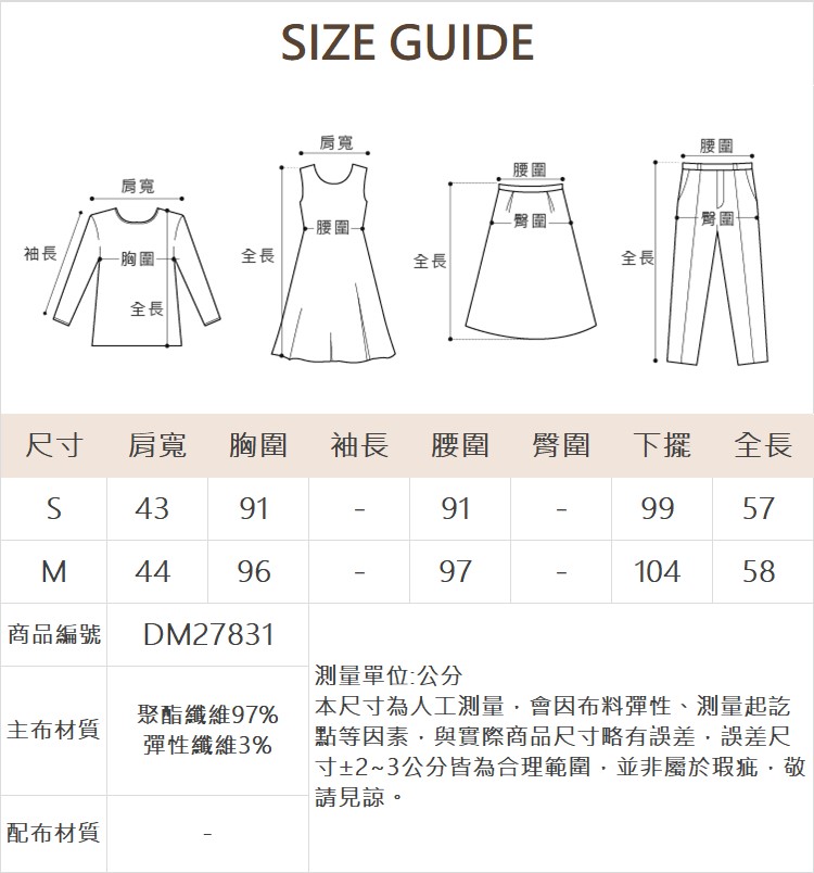 DITA率性西裝領背心