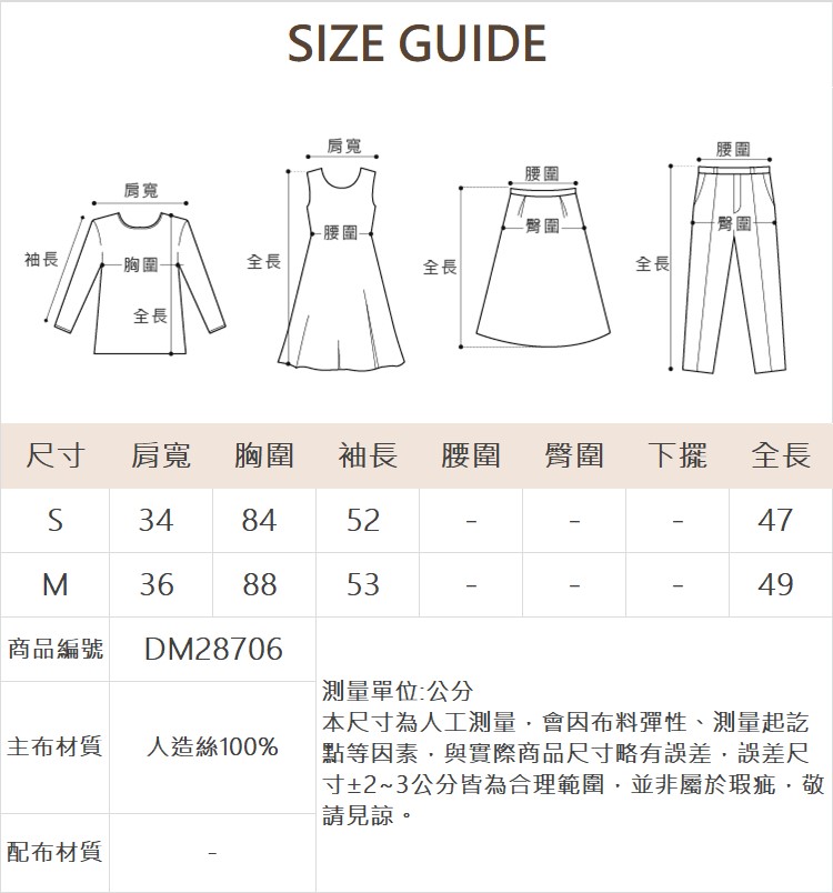 DITA浪漫荷葉長袖上衣