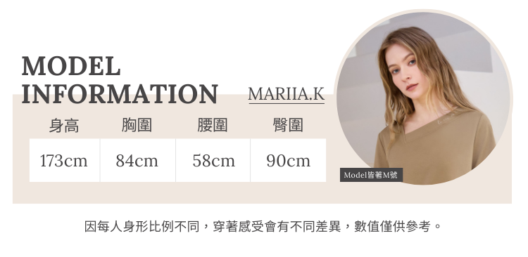 JOAN網布拼接彈性長裙