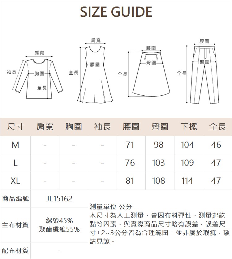 JOAN仿牛仔彈性不對稱剪裁短裙