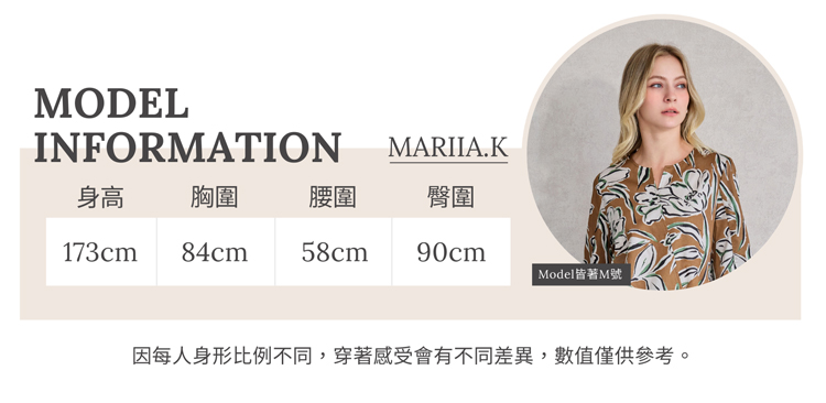 JOAN顯瘦剪接牛仔喇叭褲