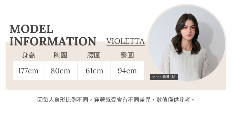 JOAN顯瘦剪接牛仔喇叭褲