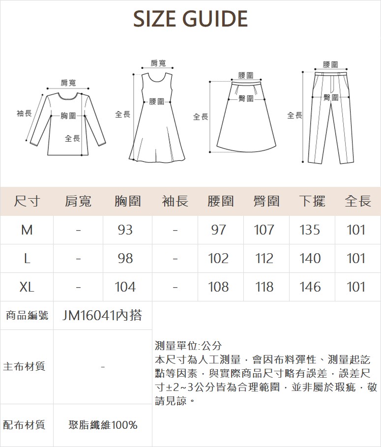 JOAN法式抽繩收腰層次長洋裝