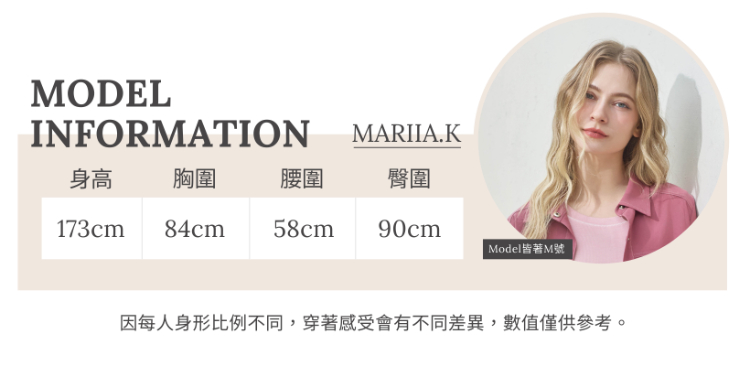 JOAN雙口袋冰涼紗反摺袖外套