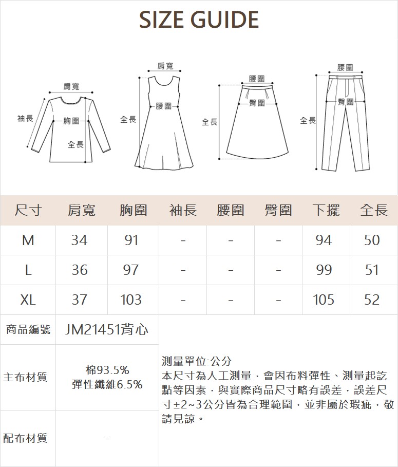 JOAN簍空花卉刺繡蕾絲襯衫(附內搭背心)