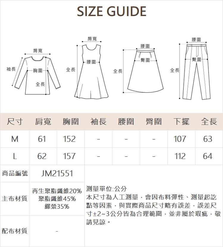 JOAN質感條紋開襟立體剪裁襯衫