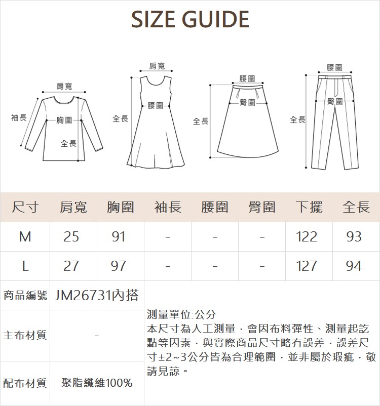 JOAN優雅細壓褶收腰洋裝