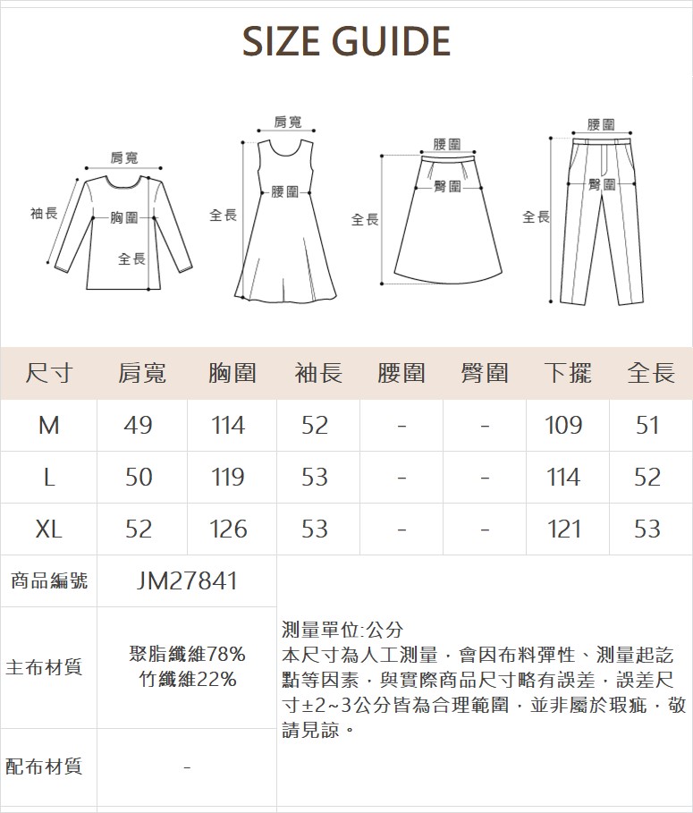 JOAN極簡輕薄拉鍊短版外罩