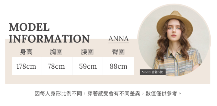 JOAN柔光透感條紋針織上衣