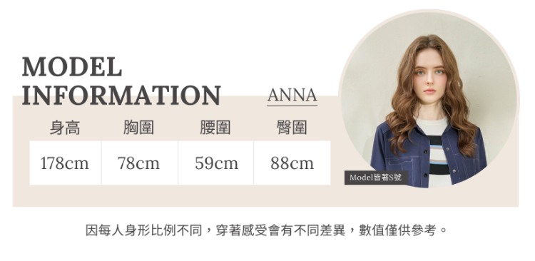 JOAN輕盈感異素材拼接針織外套