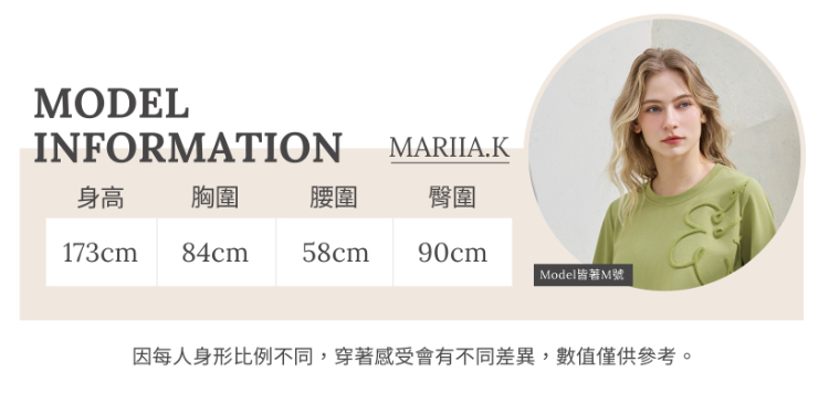 JOAN輕盈感異素材拼接針織外套