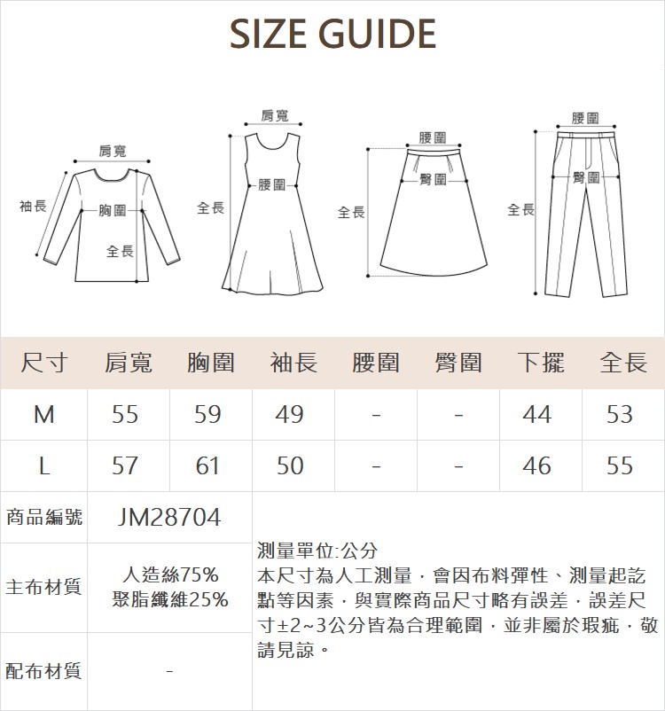 JOAN知性光澤薄透顯瘦針織連帽外套