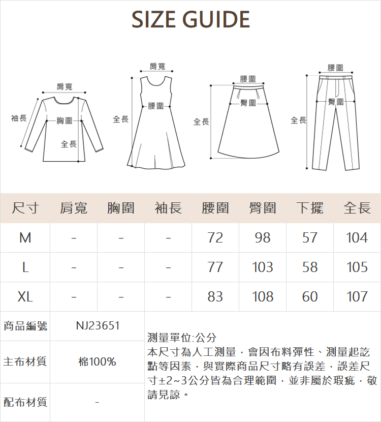 DE NOVO個性刷破無彈性靴型褲