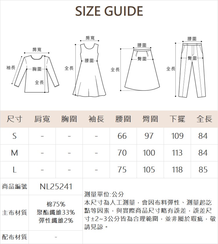 DENOVO水洗牛仔拼接網紗裙