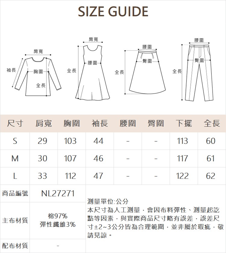 DENOVO街頭個性拼接寬鬆牛仔外套