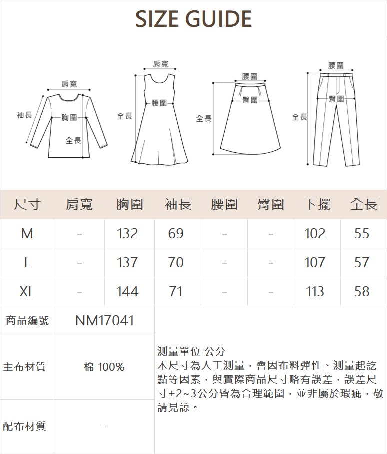 DENOVO輕霧透膚感拉鍊外套
