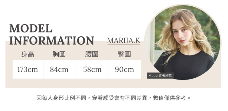 DENOVO設計感拼接牛仔空氣棉T恤