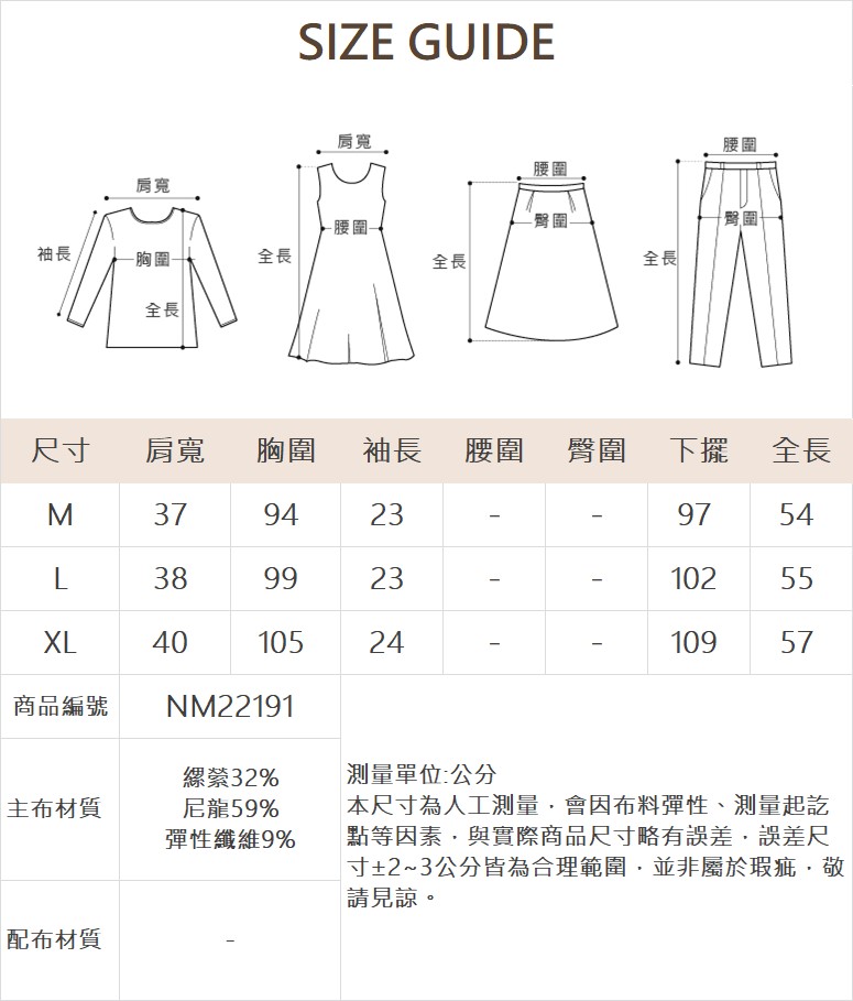 DENOVO都會休閒字母印花T恤
