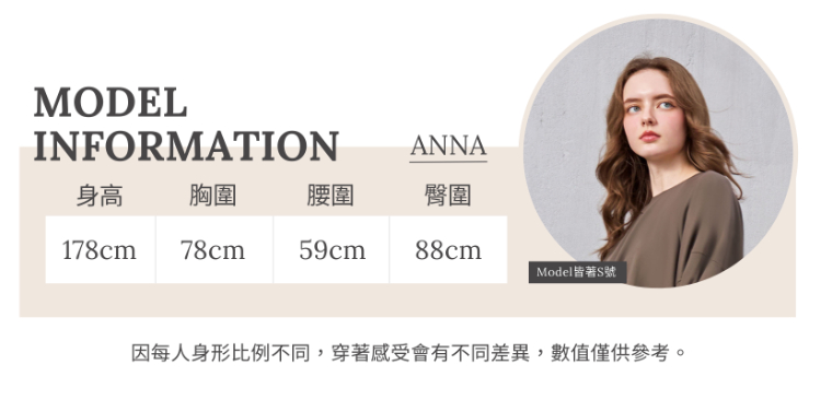 DENOVO高比例剪裁微喇叭修身褲