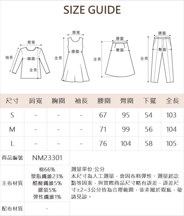 DENOVO立體剪裁漸層洗色牛仔寬褲