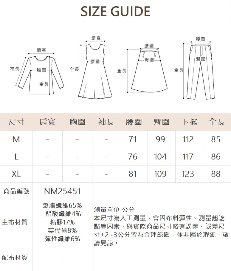 DENOVO率性工裝風開衩中長裙