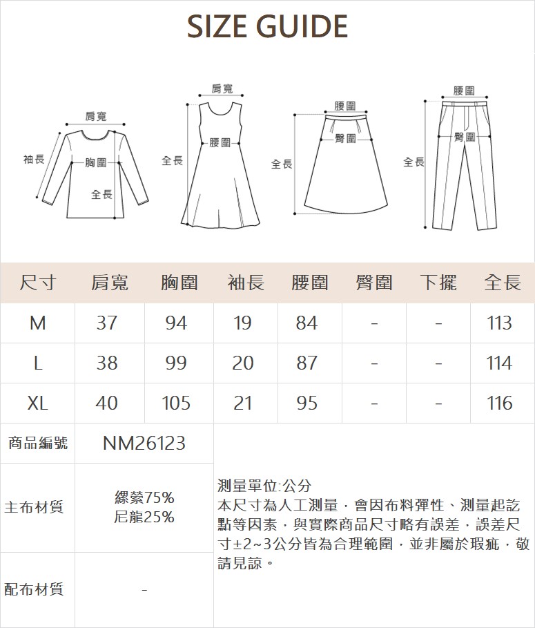 DENOVO率性筆刷印花氣球裙擺洋裝