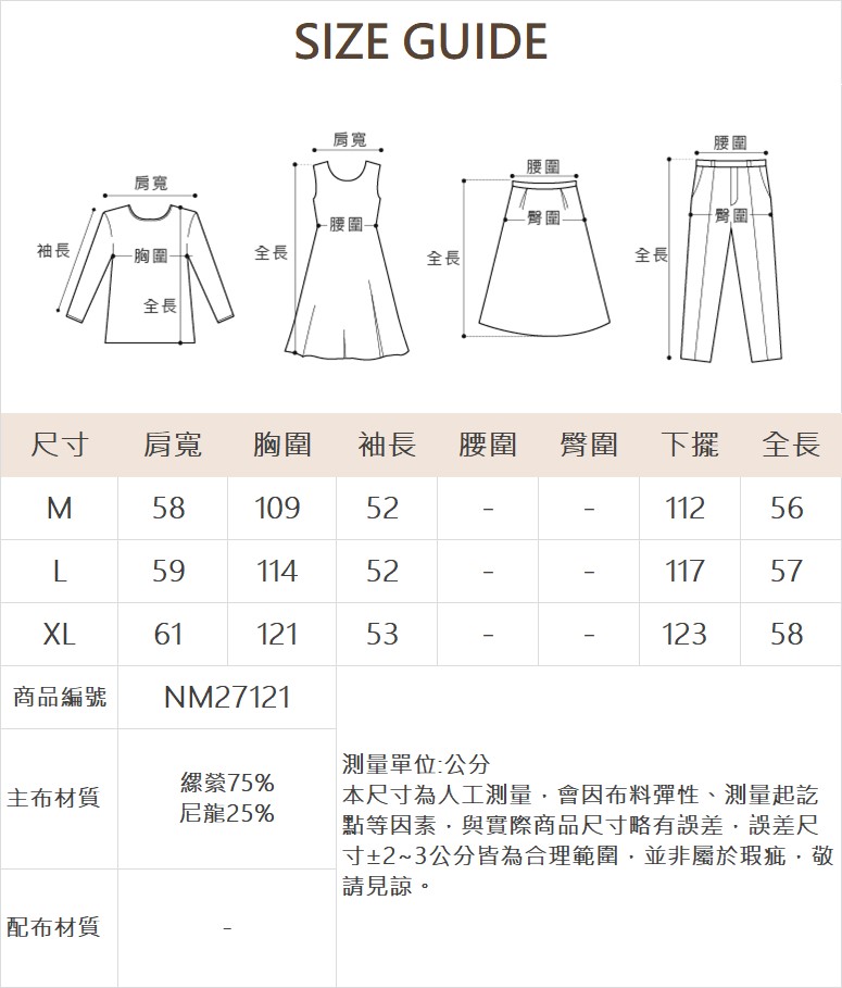 DENOVO率性筆刷印花連帽外套
