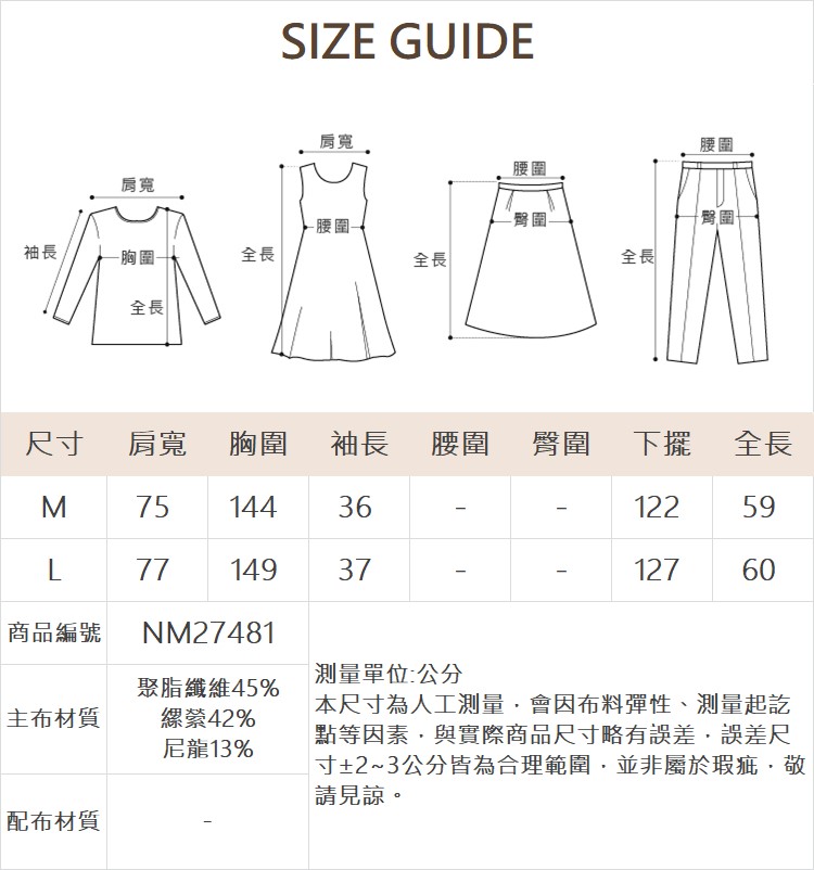 DENOVO極簡輕薄翻領短版外衫