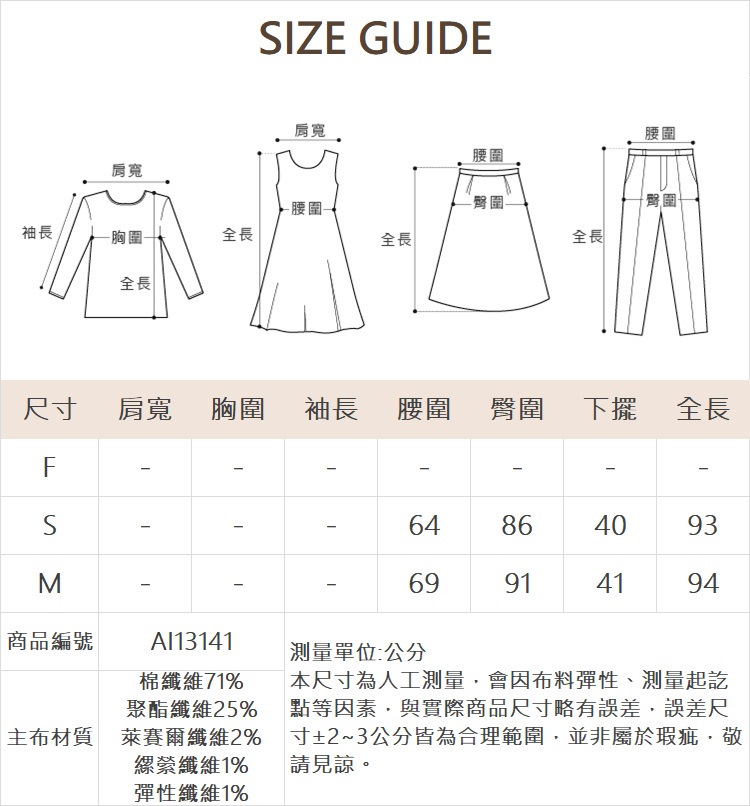 abito顯瘦牛仔微喇叭長褲