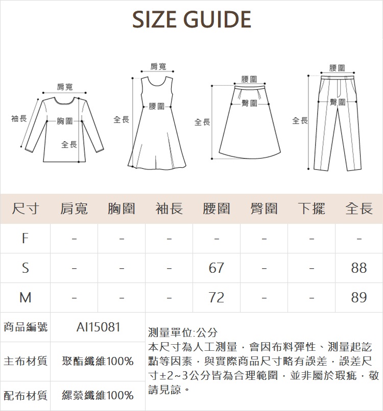 abito雪紡紗碎花蛋糕裙