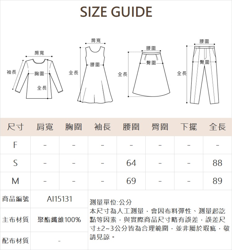 abito大理石紋壓摺裙