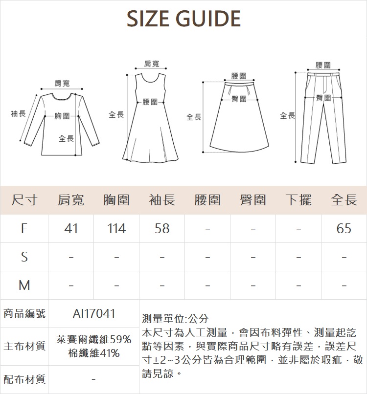 abito休閒感薄料條紋連帽外套